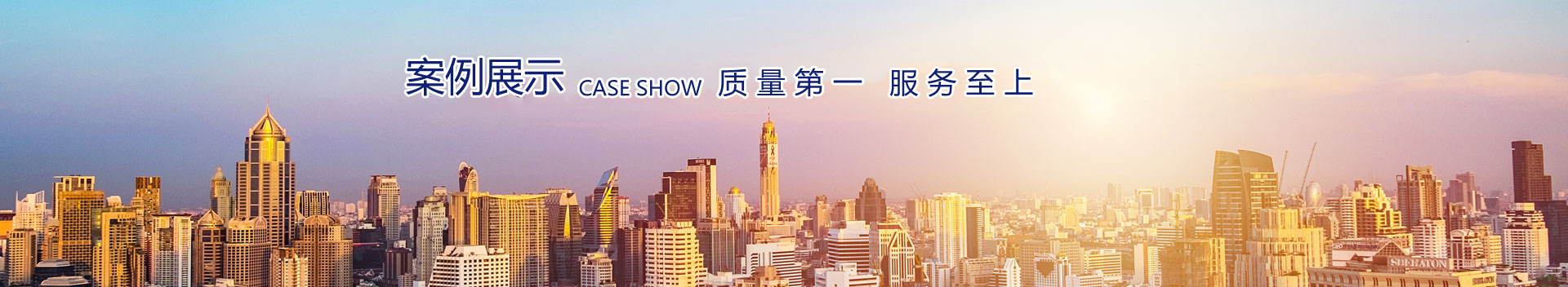 臨沂市金泰混凝土有限公司